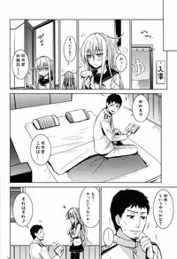 (C86) [infinity line (Misato Nana)] Verniy to Kakko Kari (Kantai Collection -KanColle-)