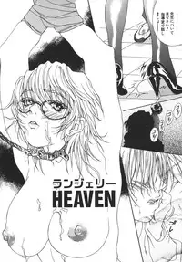 [Katsuragi You] Nikuhida Beni Iro.