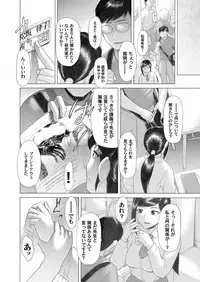 COMIC Magnum Vol. 26