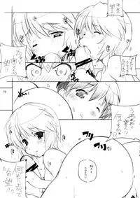 (C74) [Maruarai (Arai Kazuki)] RE EAL-RO2 (Various)