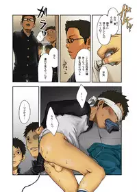 Tsukumo Gou - JukeBOX vol.11