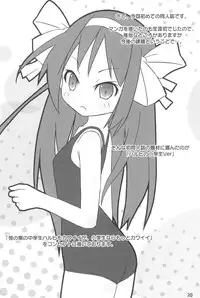 [Marugoshi-Do (RAMBLE)] Tiny Angel Collection 3 (Suzumiya Haruhi no Yuuutsu)