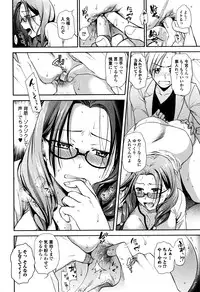 Comic JSCK Vol.5 2016-07