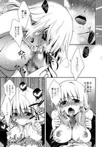 [Kanou Ryuuji] Mahou no Jikan