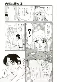 [Himura Eiji] H-BRAND