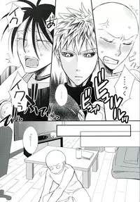 (C89) [mewmew (Nekoyashiki Chiyo)] Sonic HONEY TRAP (One Punch Man)