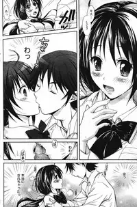 Manga Bangaichi 2012-01