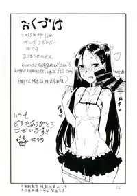 [King Revolver (Kikuta Kouji)] Mahou Onsen (Zettai Junpaku Mahou Shoujo) [Digital]