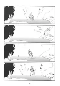 (C54) [BLUE WAVE (Tamahiyo)] SPIN OUS BLUE (Various)