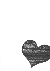 (C79) [apricot (Anji, Kuroo)] Funny Honey Bunny (Macross Frontier)