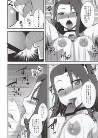 (CT24) [Take Out (Zeros)] TitsFuckWARS! (RAIL WARS!)