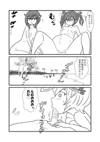 [Kuroihi] Ze~ttai? Teitoku to Rashinban Chinjufu 1-46(Kantai Collection -KanColle-)