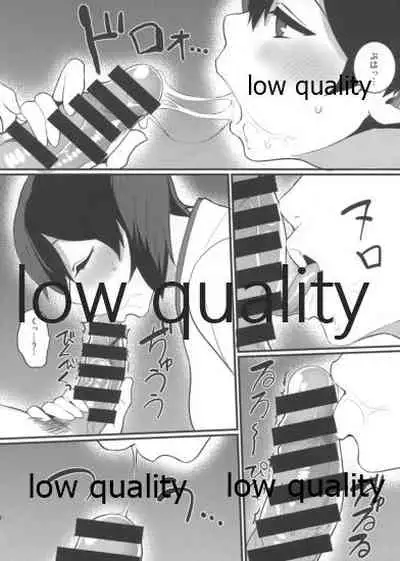 加賀さんと提督がらぶらぶ夜戦するだけの本。