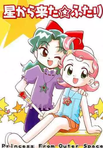 (C60) [Yuushaya (Kura?Rissa)] Hoshi kara kita?Futari -Princess From Outer Space- (Cosmic Baton Girl Comet-san)