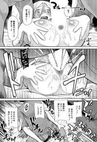 COMIC Mugen Tensei 2019-07