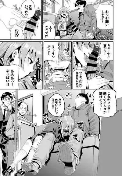 COMIC BAVEL 2021-08 [Digital]