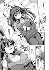 [Ooishi Kou] Dekiai Humming [Digital]