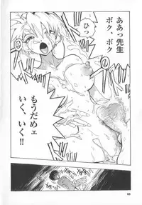 [Anthology] real new genital