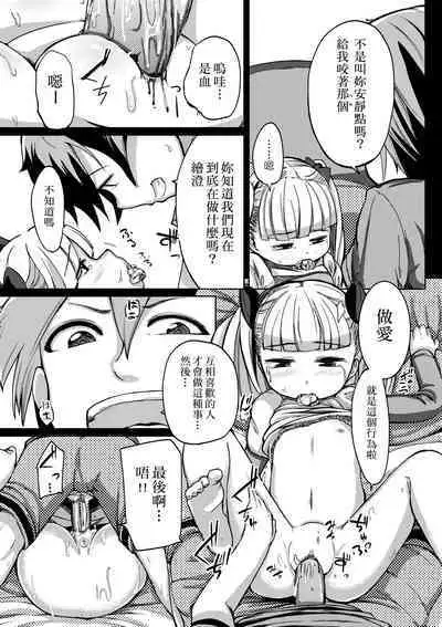 Kobetsu Ecchi Shidou Juku