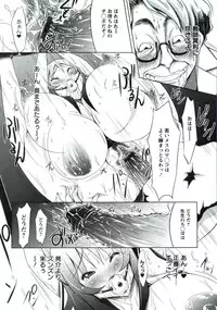 [Yuumyago] Horu Chichi DX