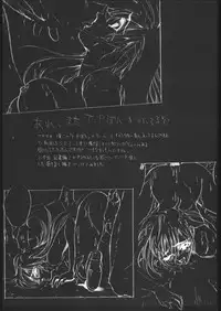 [Hightech JAPAN] Samurai Takashi Satoshi CATALOGUE 1988-1995