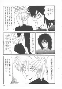 [Ikoma Ippei] Sentensei Dorei - Onna Kyoushi Hen