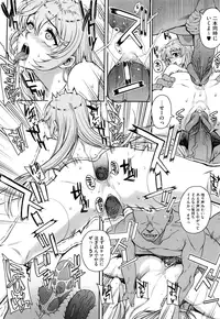 [Carn] Otomedori [Decensored]