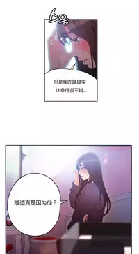 [Park Hyeongjun] Sweet Guy Ch.22-45 (Chinese)