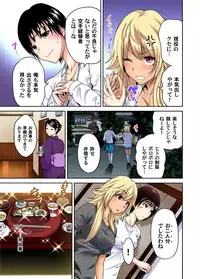 Gaticomi Vol.64