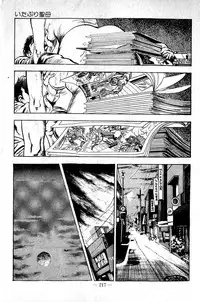 [Maeda Toshio] Hell's Kiss [clean scans]