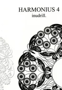 (C88) [Inudrill. (Inumori Sayaka)] HARMONIUS 4 (Ar Tonelico)