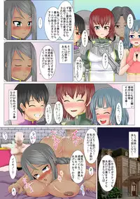 [Evork Festa (Drain, Inoue Nanaki)] Yakunin Tengoku [Digital]