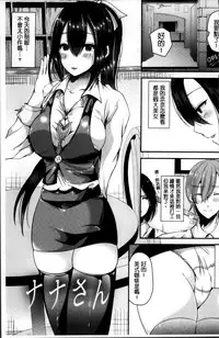 [Labui] Junai Memory - Pure Love Memory [Chinese]