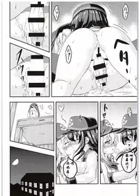 (C88) [Achromic (Musouduki)] Loli & Futa Vol. 1 (Kantai Collection -KanColle-) [Chinese] [百花屋汉化组]