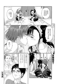 COMIC Penguin Club Sanzokuban 2012-11 Vol.286 [Digital]