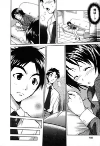 [Abe Tsukumo] Atafuta LOVE