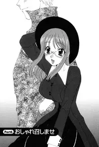 [Kurokawa Mio] COS-PARE