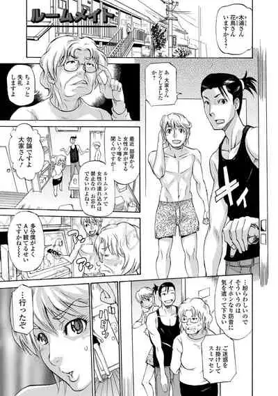 [Tenzaki Kanna] Kata Chichi Seiyoku Ousei H Girls [Digital]