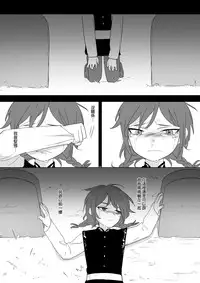 公主與魔法師第九.十.十一章