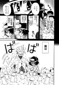 [Anthology] Shounen Ai No Bigaku 10 The Asadachi