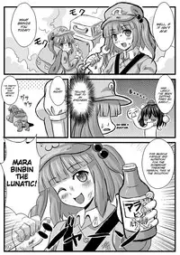 (COMIC1☆5) [Kleitos (Ryunosuke)] Aya Ona (Touhou Project) [English] [SMDC]