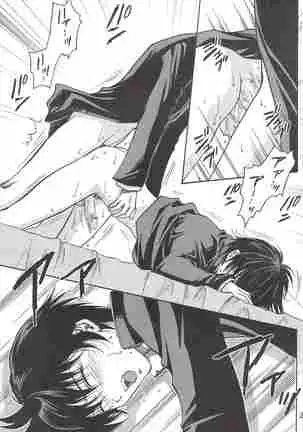 （少年激空間）少年鑑09