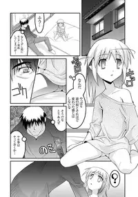 [Anthology] PLUM FE 4 Fantasy Eros Anthology [Digital]