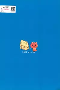 (C73) [Kuma-tan Flash! (Hanao.)] KO ZI KA! (Kodomo no Jikan)