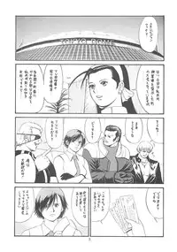 (C59) [Saigado] The Yuri & Friends 2000 (King of Fighters)