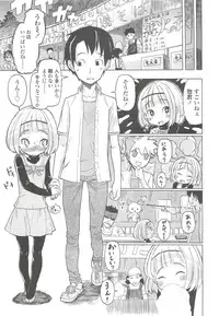 COMIC LO 2010-10 Vol. 79