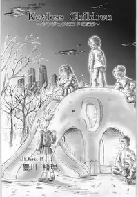 (C61) [Aramushadou (Toyokawa Inari)] Keyless Children -Shinjuku No Kodomotachi- (Digimon Tamers)