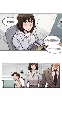 [Ramjak] Atonement Camp Ch.0-28 (Chinese)