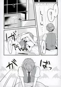 (SPARK10) [lomit (Mikupo)] Tanjun Sesshoku no Yukue (Ensemble Stars!)