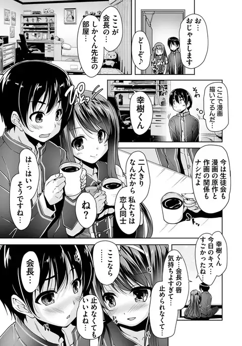 BugBug 2017-04 Vol. 272